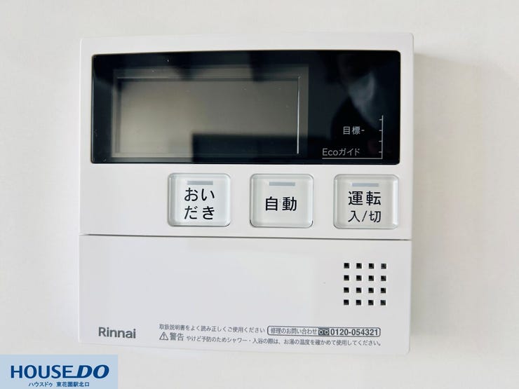 キッチンに居ながら指先ひとつでお風呂の準備ができるオートバス機能付き。忙しい夕飯の支度中も、浴室まで足を運ぶ手間が省けます。見やすいデジタル表示で、お湯の温度管理もスムーズに行えます。