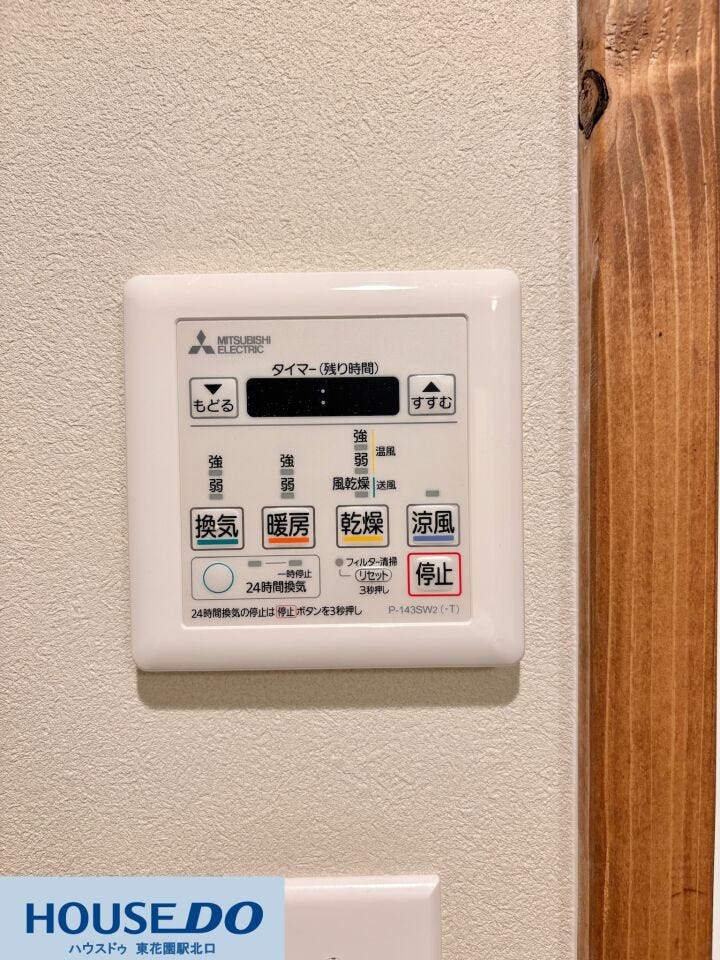 雨の日でも浴室内でしっかり洗濯物が乾かせます♪寒い冬場の入浴前には暖房機能で脱衣所との温度差を減らせて安心!24時間換気機能も付いているので、カビの発生を抑えてお掃除の負担をグッと軽減します☆