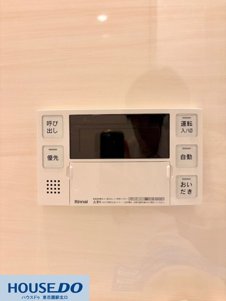 浴室内に設置された、スタイリッシュなデザインの給湯リモコンです♪入浴しながらワンタッチで追い炊きや温度調節ができるため、長湯をしたい日も快適!グレーのタイル壁とも調和する、すっきりとした見た目です☆