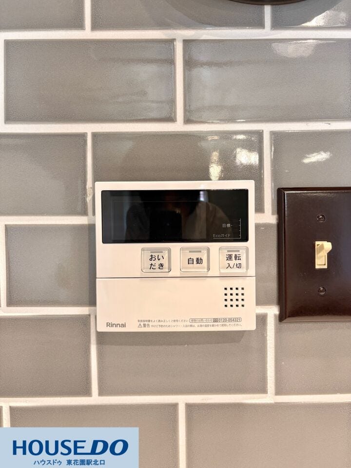 キッチンからボタン一つでお風呂場をコントロールできます!自動お湯はりや、ぬるくなったお湯を温め直せる追い炊き機能が本当に便利♪家事の合間にボタンを押すだけで、いつでも温かいお風呂が完成します☆