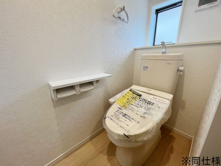 ※同仕様
◎現地案内予約受付中!◎
高機能付きシャワートイレは各階に設けております!