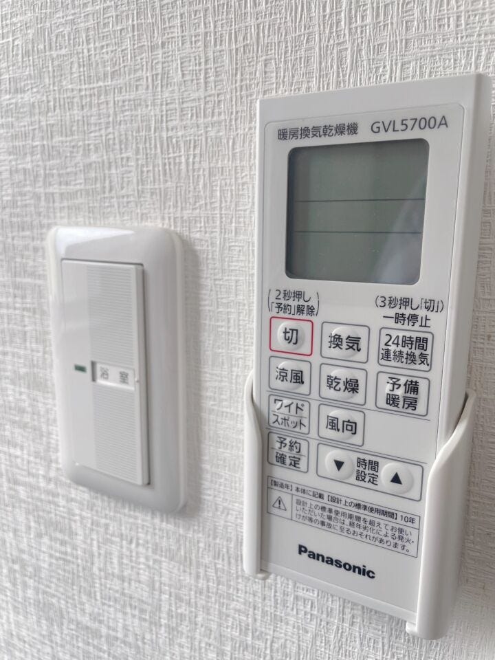 浴室乾燥
浴室暖房