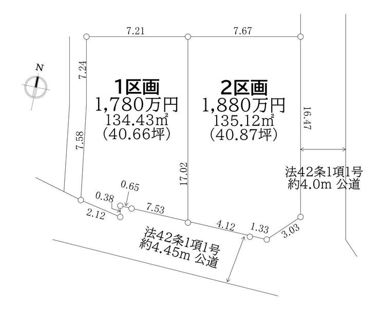 【区画図】
2区画(1880万円)の紹介です。
40坪以上の敷地です。
建築条件付売地です。