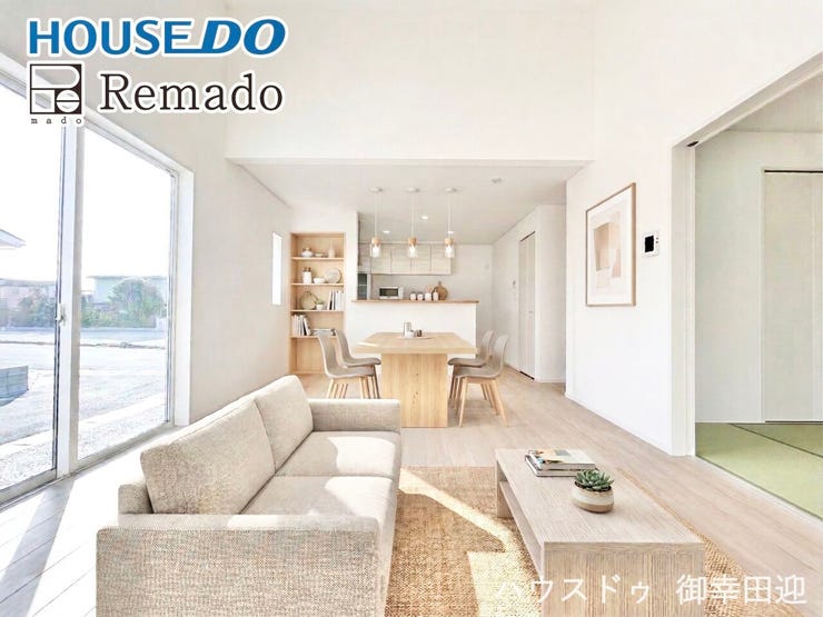 【リビング】
■家族の笑顔が集う中心地■お気に入りの家具を迎え、窓からは心地の良い光が差し込みます。※CGで家具を配置しています。