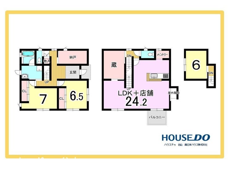 光山１丁目 店舗付住宅