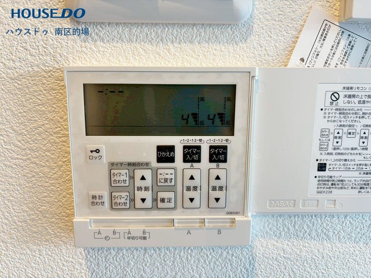 足元からぽかぽかとお部屋を暖めてくれる床暖房採用。