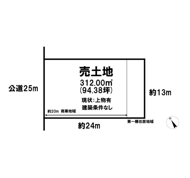 【区画図】
94.38坪の土地!(312.00㎡)
建築条件がないため、お好きなハウスメーカーで建てられます!