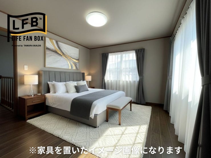 家具を置いてみたイメージ画像になります♪
吹抜側の洋室♪こちらも収納スペースあり♪もちろん2面採光です♪