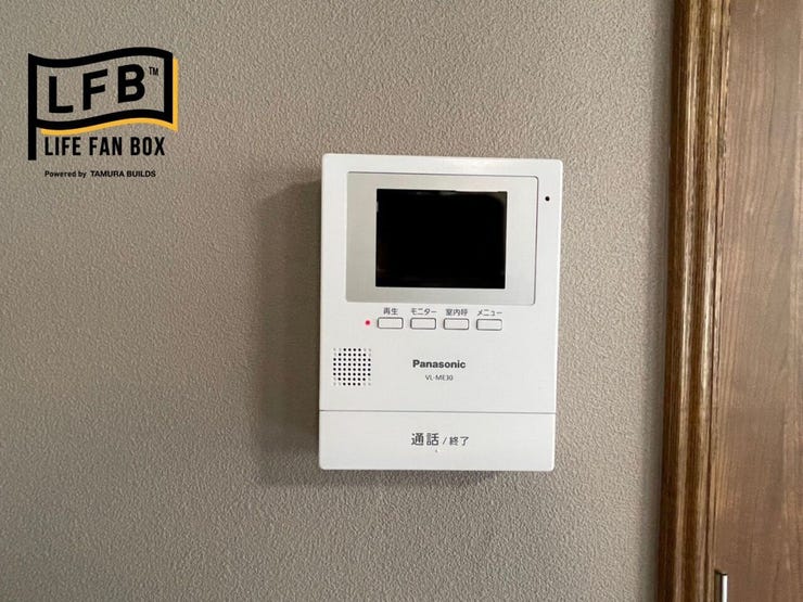 防犯面で安心のモニター付きインターホンです♪