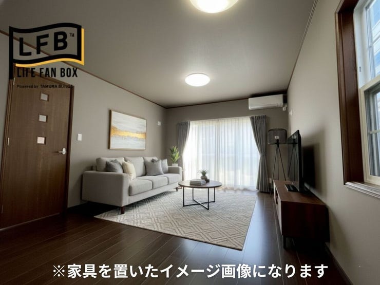 家具を置いてみたイメージ画像になります♪
綺麗なリビング♪リビング側・ダイニング側それぞれに照明が付いており、窓からの光もあるのでとても明るいですね♪