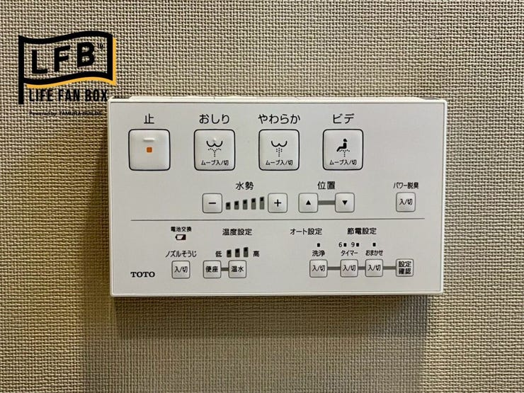 トイレはTOTOのウォシュレットです♪やわらか機能付き♪