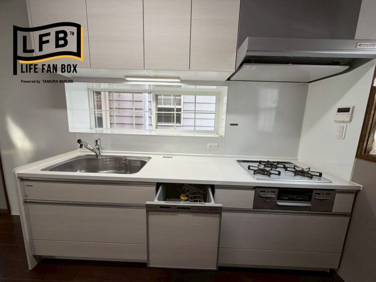 キッチンは便利な食器洗浄乾燥機付きです♪