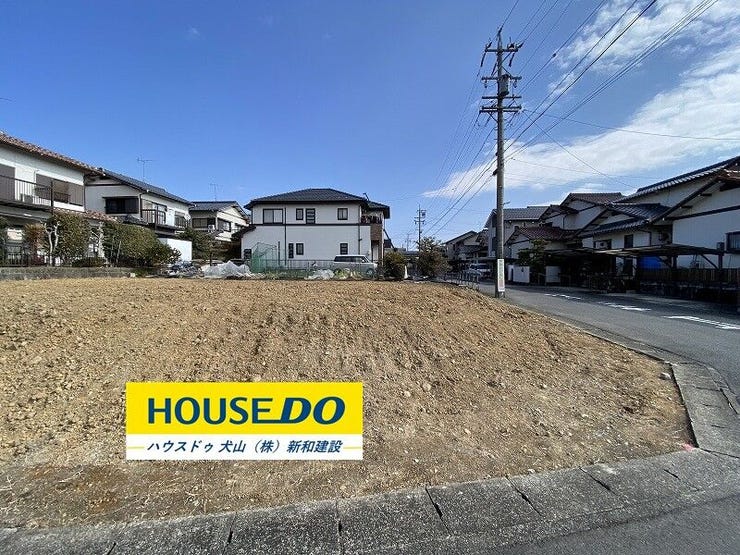 完成前の物件はイメージしづらい…。そんなお悩みありませんか?ハウスドゥ犬山では、同じ会社が建てた完成物件をご案内いたします♪完成前だからこそ受けられるサービス工事などメリットのご提案、いたします!