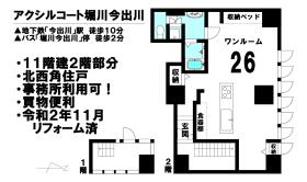 京都市上京区西船橋町