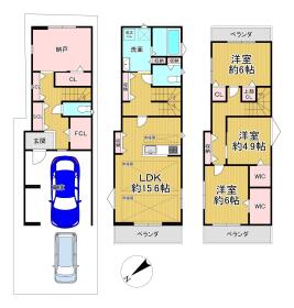 大阪市城東区新喜多東１丁目