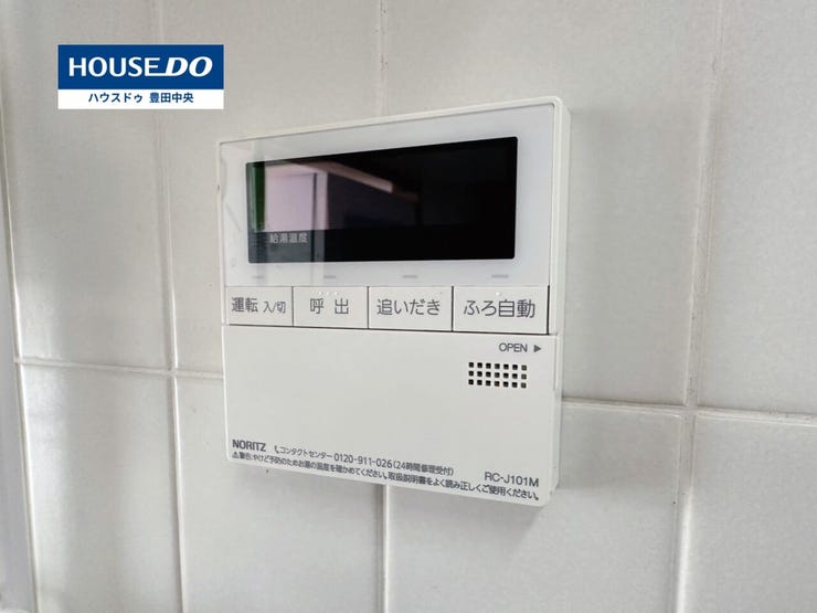 ◆見学予約受付中◆
現地をご覧いただき、周辺環境なども一緒に
ご確認いただけます!