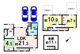 貝塚市畠中２丁目