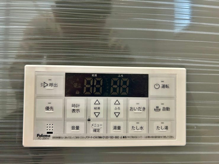 ◇浴室リモコン◇
水栓でお湯と水の量を調整してお湯の温度を調整するよりも、リモコンを利用すればボタン一つで温度を設定できます。呼出機能も付いていますのでお年寄りや小さなお子様も安心です。