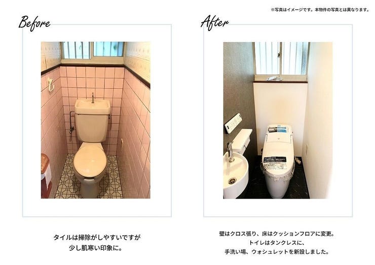 弊社では中古物件のリフォームも幅広く対応しております!
クロスの張替え等の軽微な手直しや、水回り、全体のリノベーションまでお気軽にご相談ください♪
※弊社のリフォーム事例です