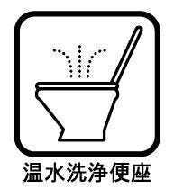 ◇温水洗浄便座◇
紙を使わずにトイレの後を洗浄することになるので、紙資源を節約。またお肌への負担も軽減できます。冬でも温かく身体が冷えてしまうことも無いため、安心です。