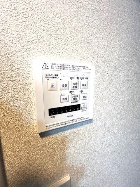 浴室換気、浴室暖房機能付!