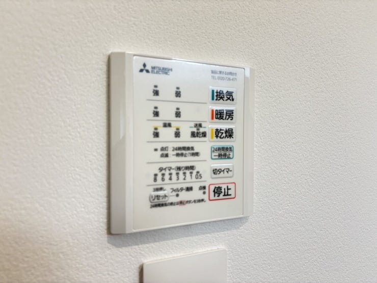 浴室暖房乾燥機