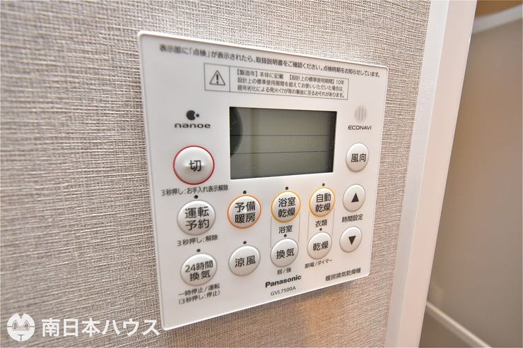 清水町 パークハイツ多賀山 【浴室暖房乾燥機】「換気」、「乾燥」、「暖房」、「涼風」の機能で浴室を快適空間にします♪