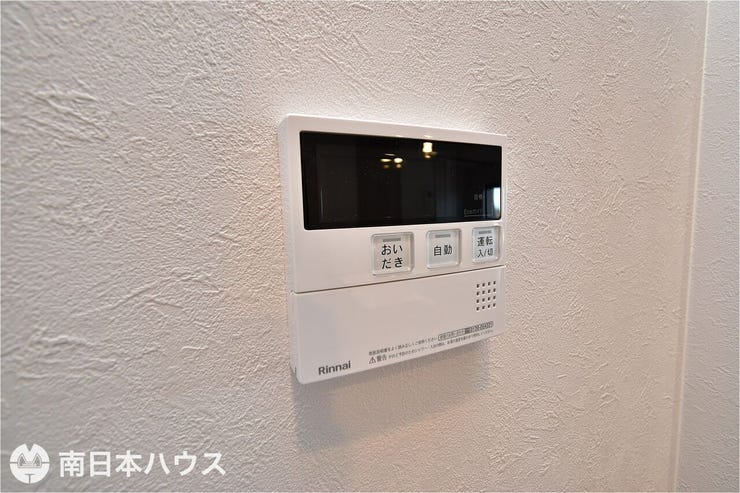 清水町 パークハイツ多賀山 【給湯モニター】オートバス、追い焚き機能付きです！キッチン周辺にあり使用しやすいです♪