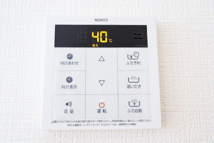 ○オートバスパネル○ 同仕様
いつでも適温のお風呂にはいれるのが嬉しいですね♪
キッチンからの操作もできるので便利です♪