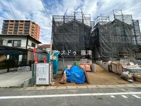 福津市若木台１丁目