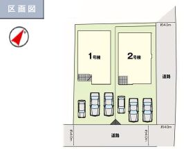 ■□■2号棟、車3台駐車可能■□■