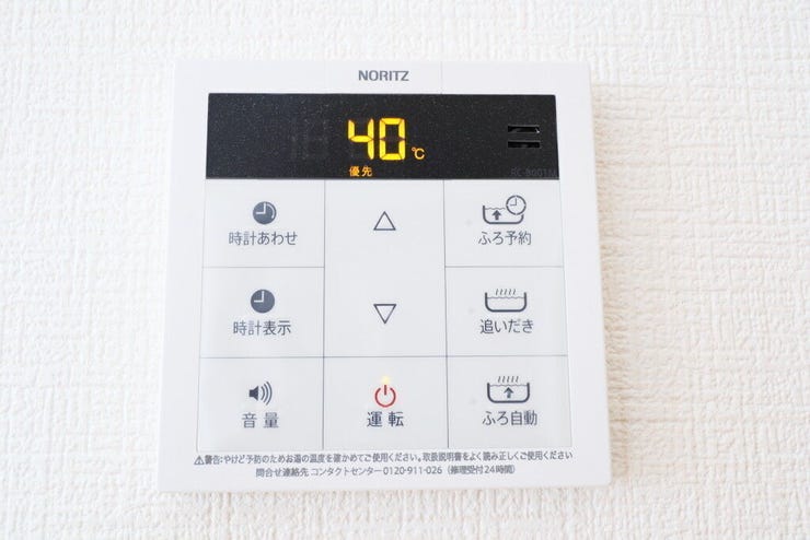 ○オートバスパネル○ 同仕様
いつでも適温のお風呂にはいれるのが嬉しいですね♪
キッチンからの操作もできるので便利です♪