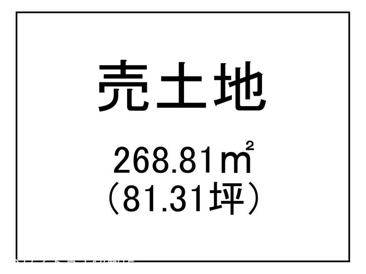 玉里団地１丁目 売土地