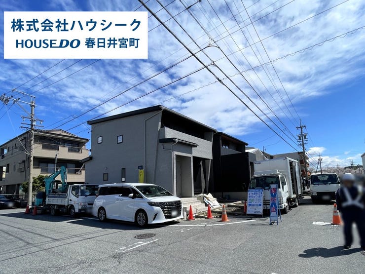 全体 2026年2月19日撮影
住宅ローンのご相談だけでもOK!
専門スタッフがお客様にベストな方法をご提案致します♪