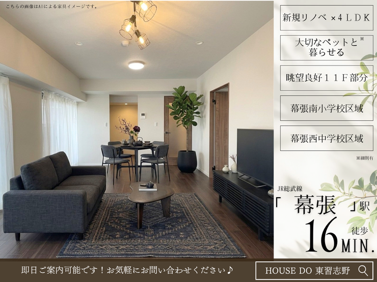 【外観】
【Point!】暮らしをもっと楽しくする工夫がいっぱい!思わず住みたくなる魅力をピックアップしました。