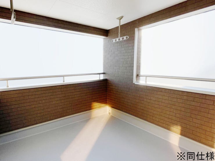 ※同仕様
◎現地案内予約受付中!◎
たっぷり干せる広々バルコニー!