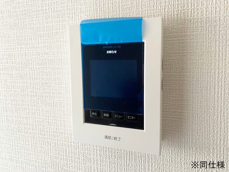 ※同仕様
◎現地案内予約受付中!◎
録画機能搭載で不在時の来訪者をあとから確認できて安心です◎