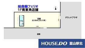 富山市総曲輪３丁目