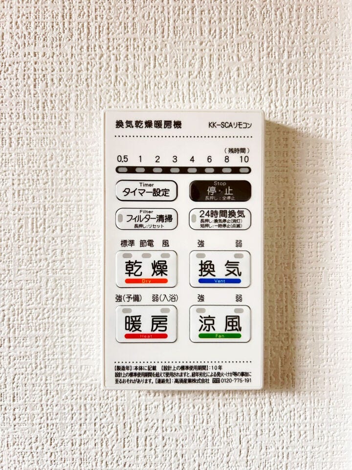 小倉南区東貫 新築戸建て♪駐車場3台分♪LDK18帖以上♪コンビニ徒歩約4分♪曽根中まで徒歩約6分♪