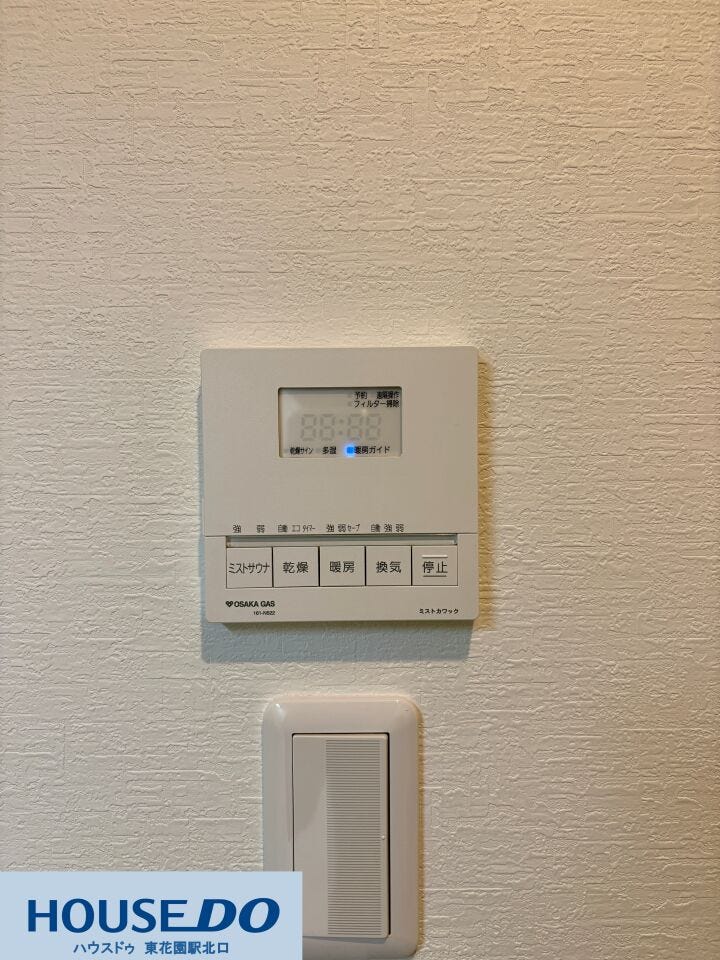 ミストサウナや衣類乾燥機能を備えた多機能コントロールパネル!雨の日の洗濯物乾燥はもちろん、冬場のヒートショック対策に有効な暖房機能も搭載♪日々のバスタイムをより快適に、家事をよりスムーズにします!!