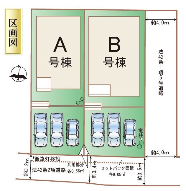 ■B号棟・車3台駐車可能■