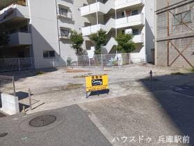 神戸市兵庫区塚本通８丁目