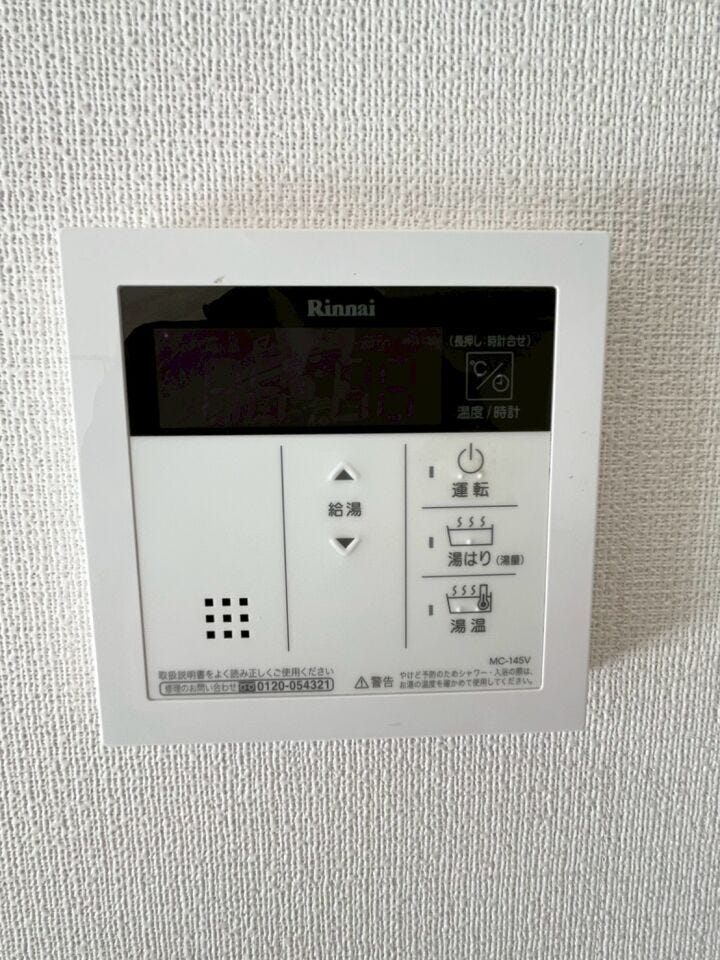 自動お湯はり機能付き♪