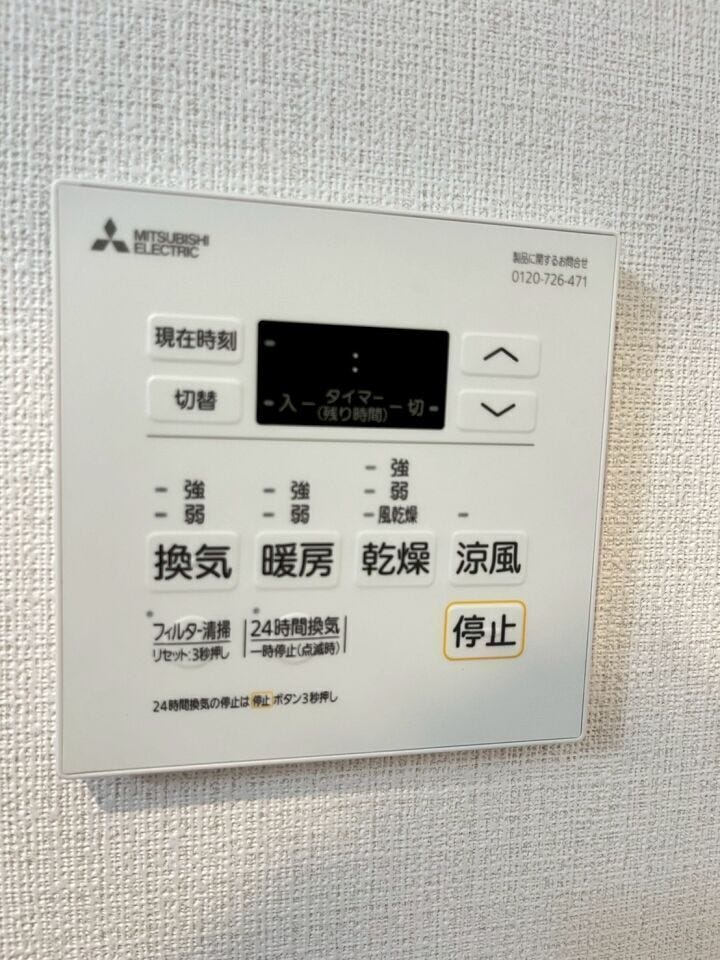 浴室暖房、乾燥機付き♪