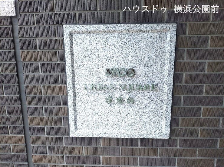 マンションのプレートです。