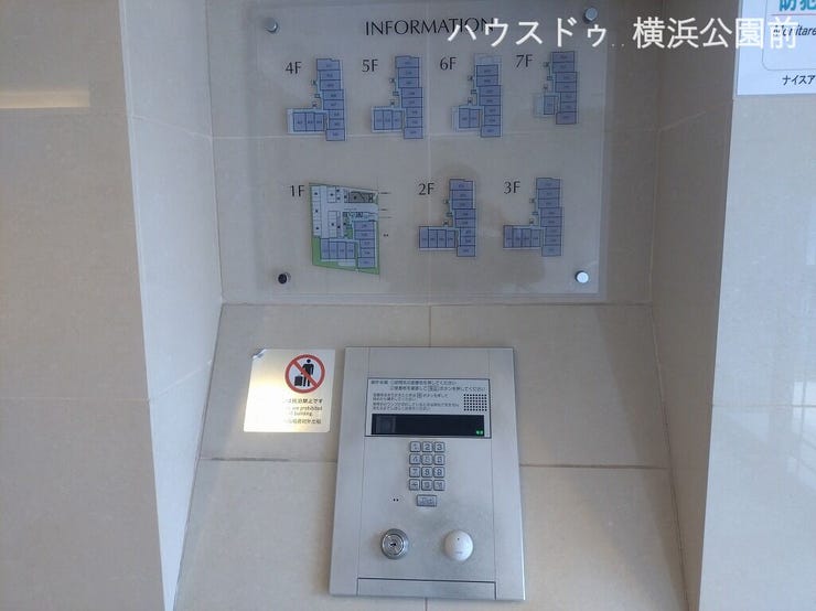 オートロック式のインターフォンを採用しています。