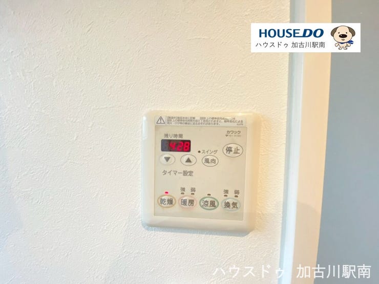 浴室乾燥・浴室暖房がついてます♪