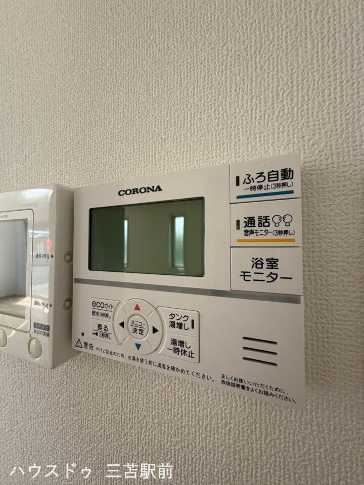 《給湯スイッチ》