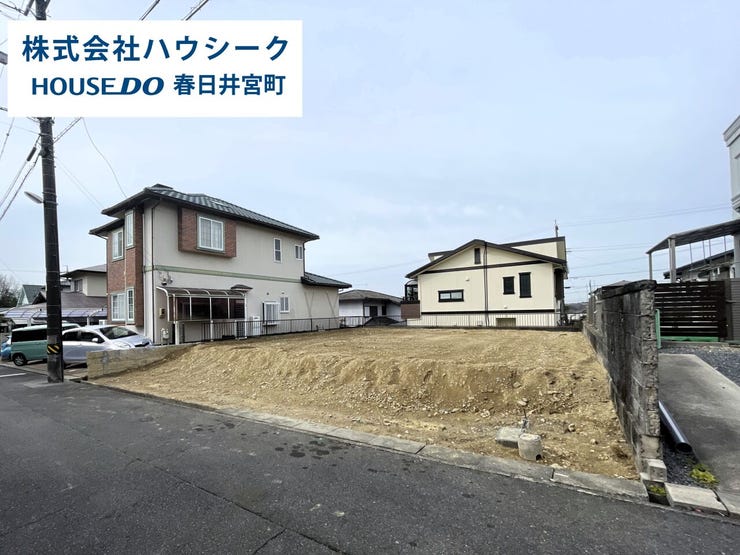 住宅ローンのご相談だけでもOK!
専門スタッフがお客様にベストな方法をご提案致します♪