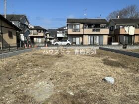 青梅市柚木町１丁目